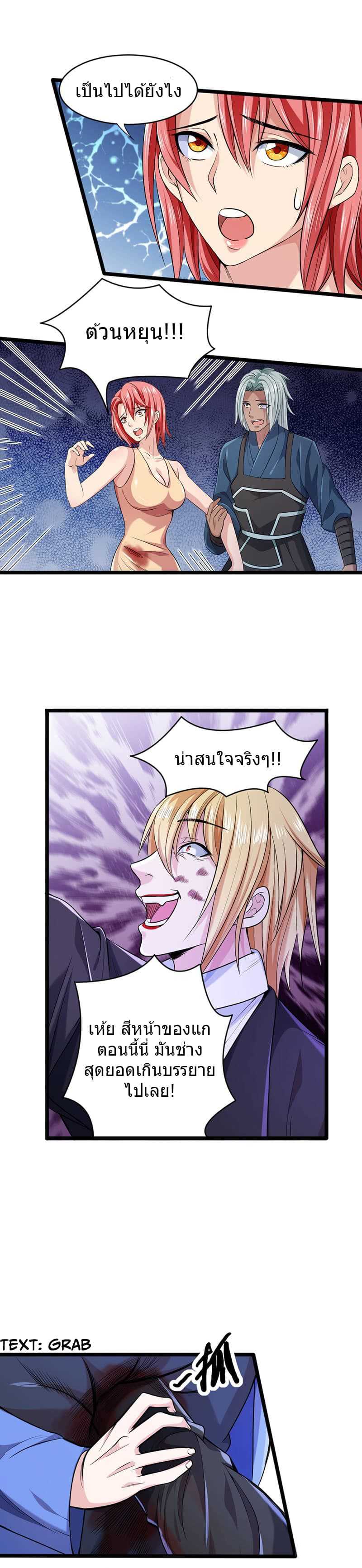 อ่านมังงะ การ์ตูน